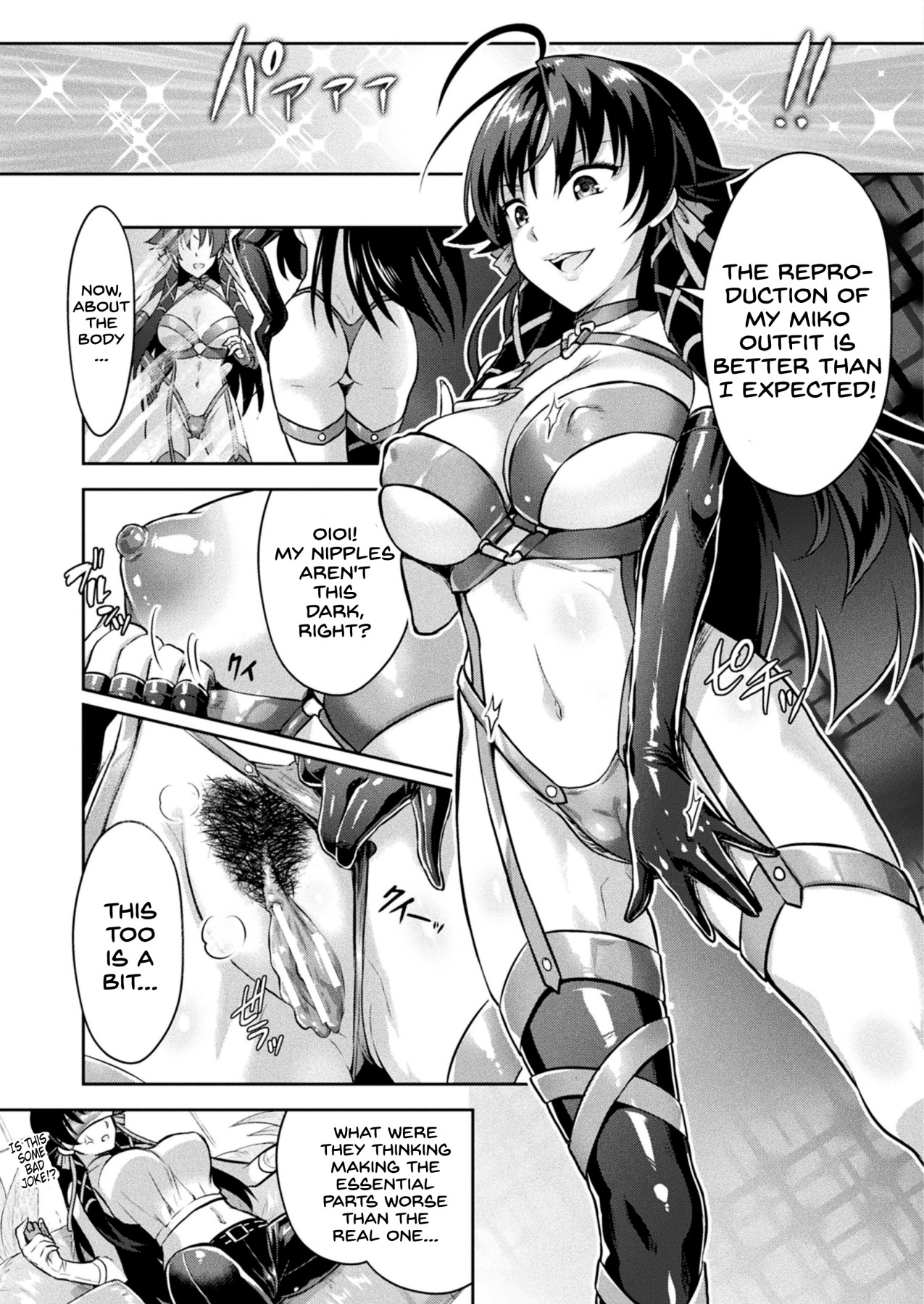 Hentai Manga Comic-Curse Eater Juso Kuraishi Ex2 Virtual Orgy Party-Read-7